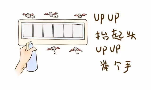 夏天这样用空调,我就喜欢你"高冷"的样纸